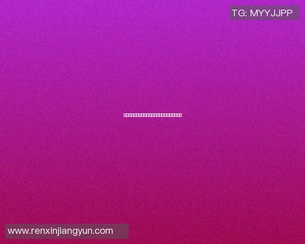 篮球明星屁股的魅力与运动表现之间的微妙关系探讨